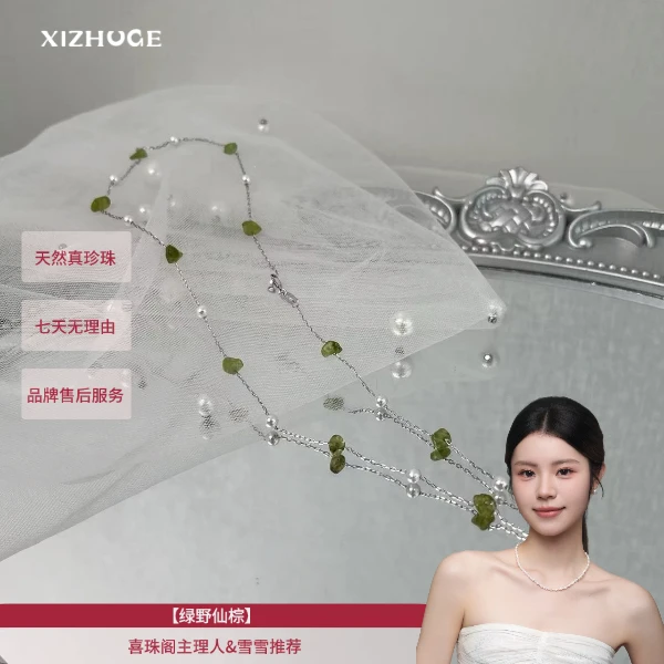 【绿野仙踪】S925银淡水珍珠baby珠满天星3.5mm左右