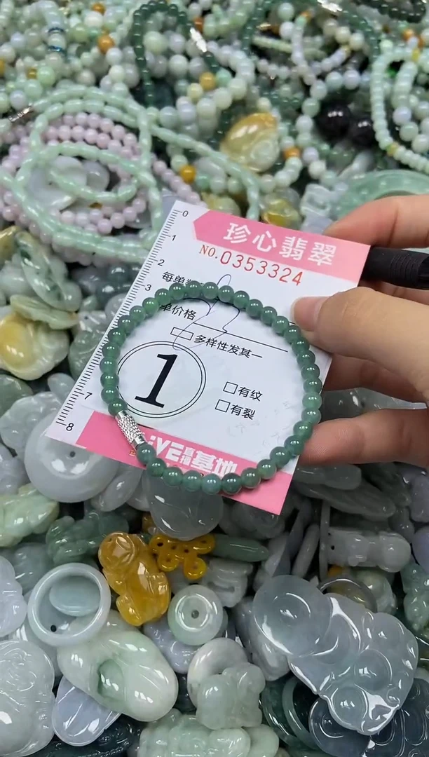 颈饰未镶嵌翡翠闪购0353324