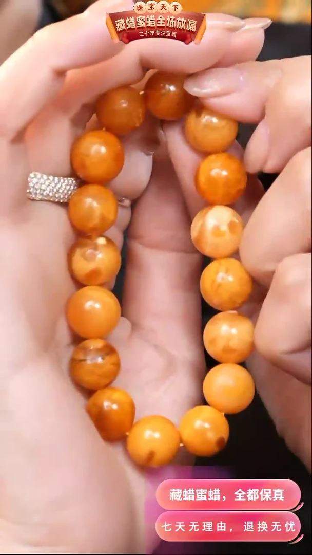 【闪购商品】蜜蜡颈饰未镶嵌7808选择多样性发货其中一件