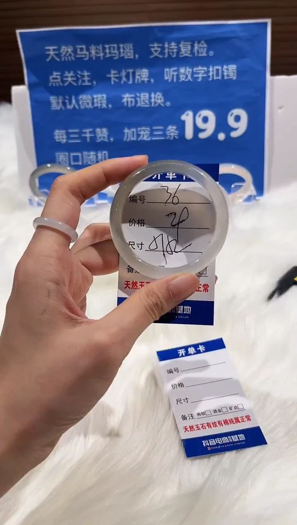 手镯玛瑙/玉髓未镶嵌36-51+