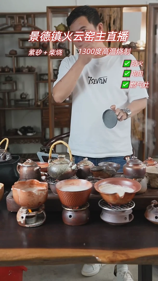 紫砂全手工壶承壶承