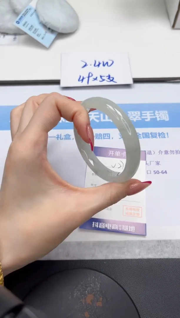 石英质玉手镯未镶嵌V274-56.3