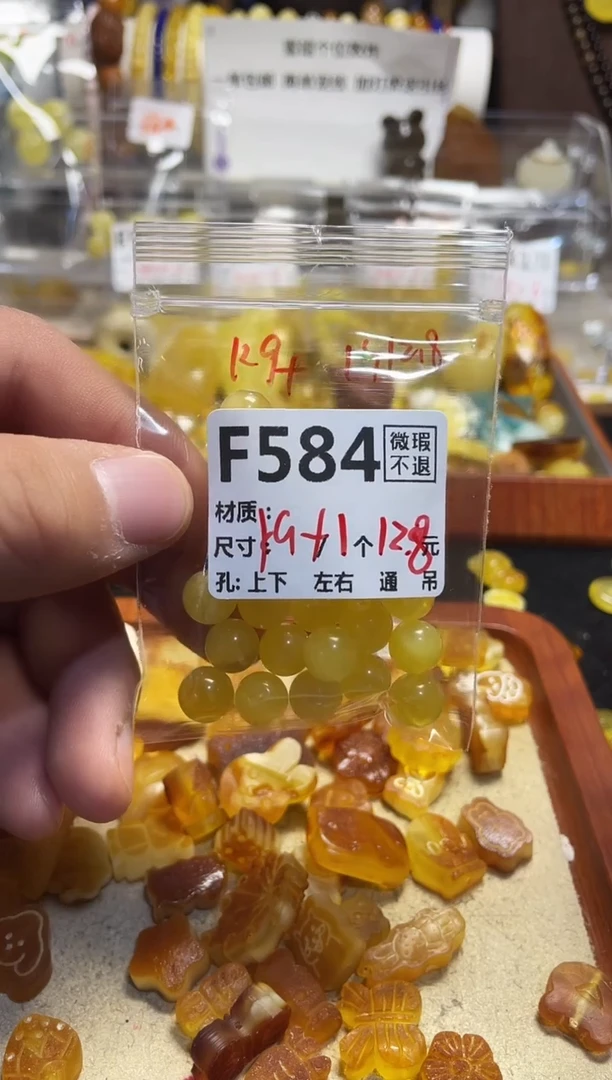 【闪购商品】琥珀珠宝奇石未镶嵌F584