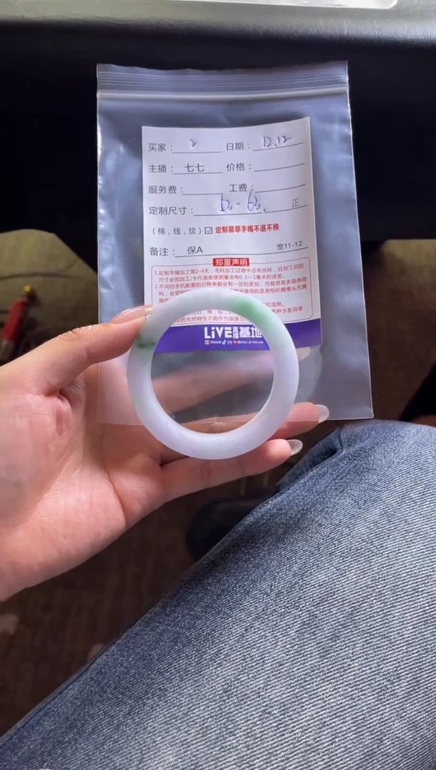 未镶嵌手镯定制翡翠M*H定制手镯不退不换