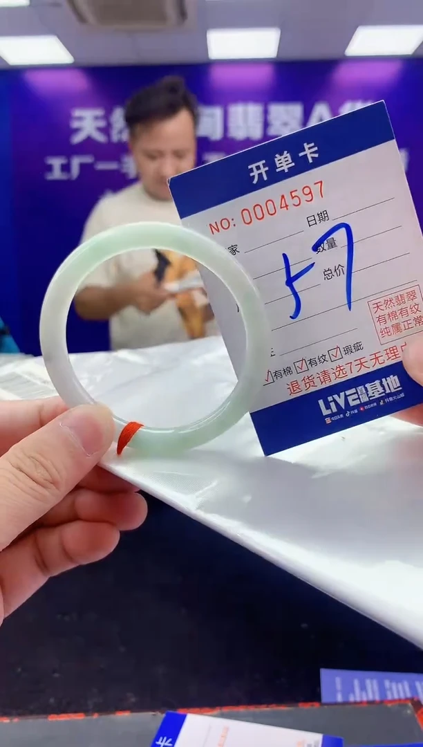 未镶嵌手镯翡翠AAAAAAAAAAAA