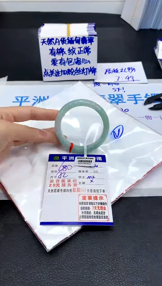 翡翠手镯未镶嵌1111111111111111