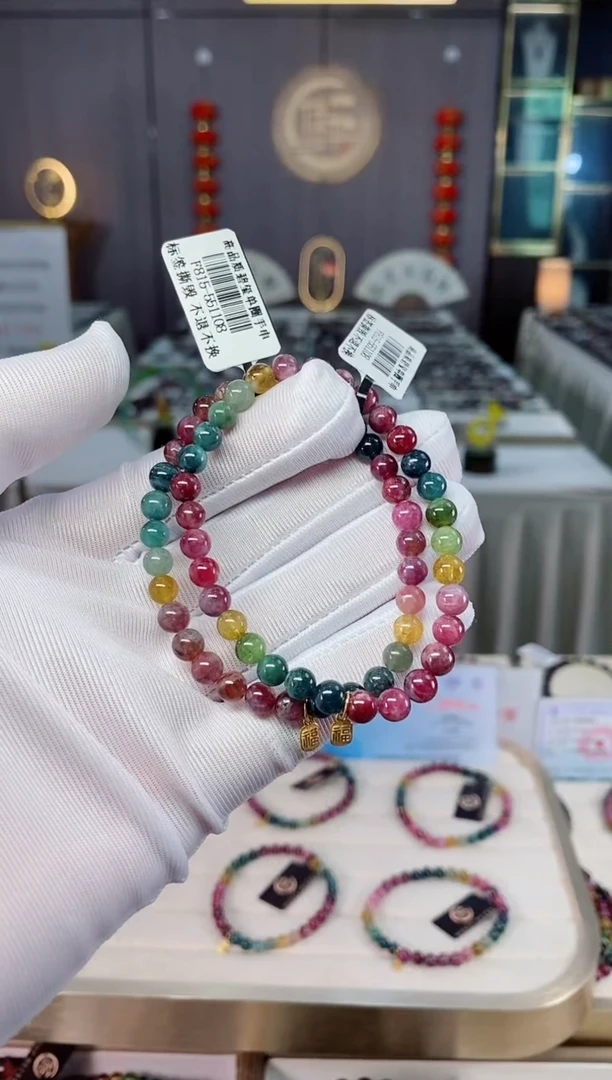 未镶嵌老矿碧玺单圈手串5mm+碧玺xion多样性发一条
