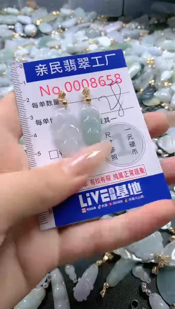 【闪购商品】翡翠吊坠(不含链)未镶嵌8658