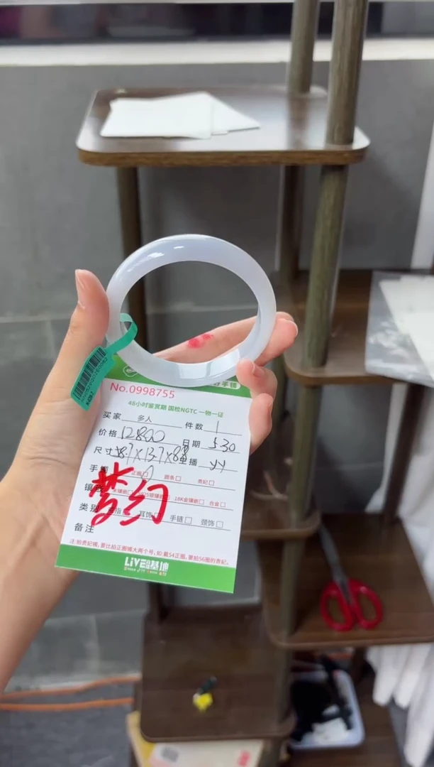 翡翠手镯未镶嵌111111111111111