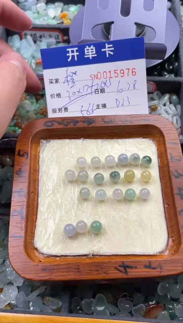颈饰未镶嵌翡翠橙**绿15976