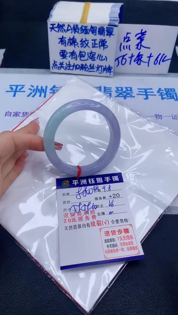 未镶嵌手镯翡翠111111