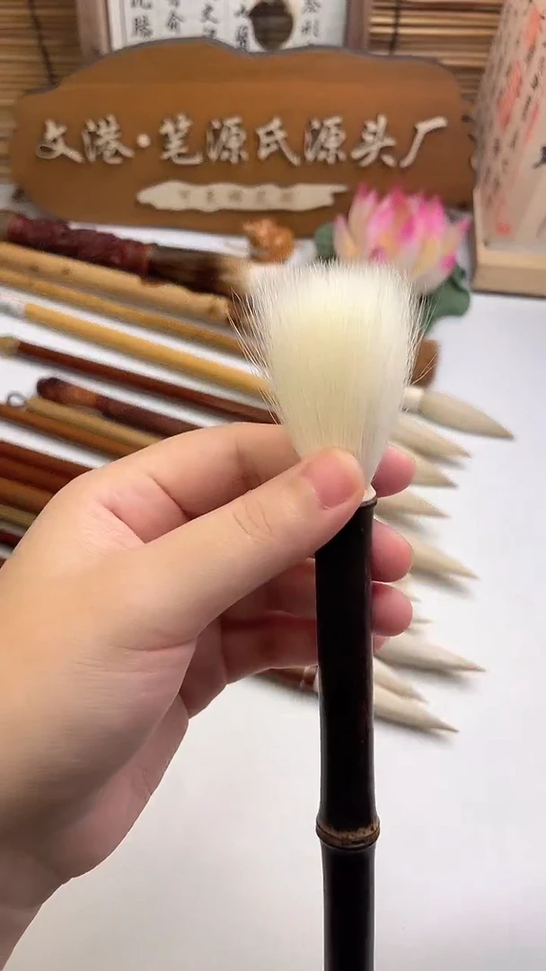 出峰5.0口径1.15纯羊毫紫竹杆1支