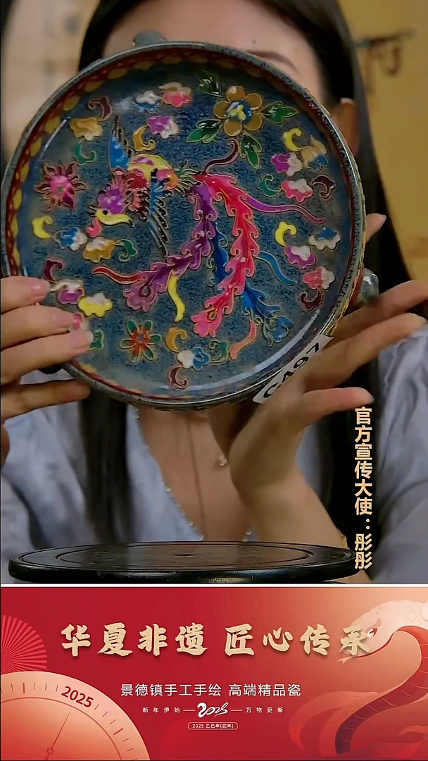 摆件景德镇陶瓷摆件C497