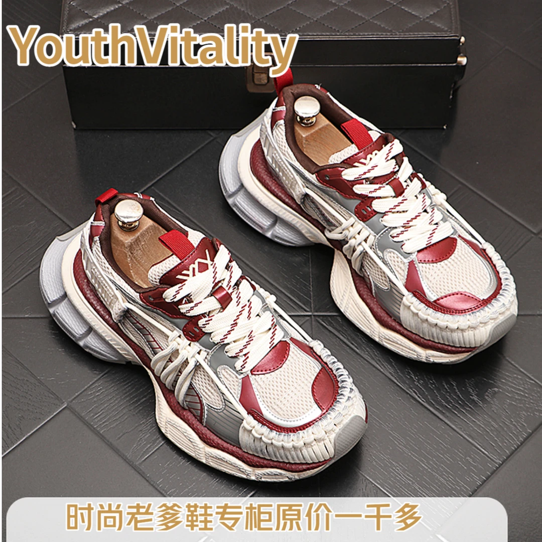 时尚爆款巴家老爹鞋新款网红时尚潮流透气休闲潮鞋百搭低帮厚底鞋