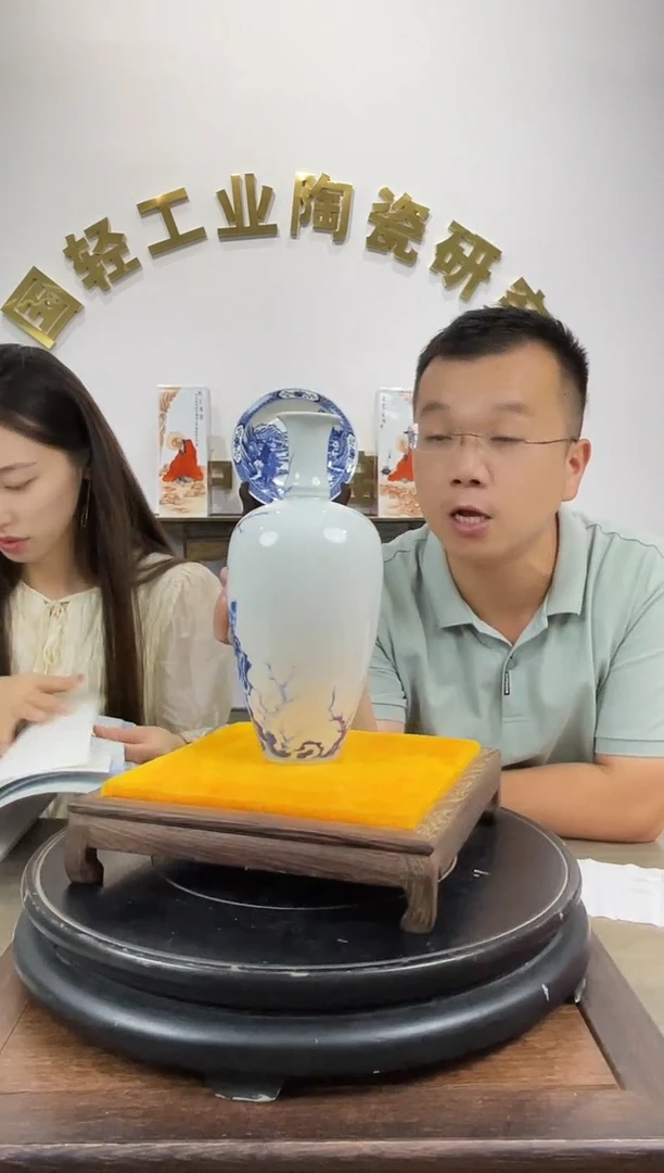 摆件国检鉴证中心-陶瓷-手绘-瓶