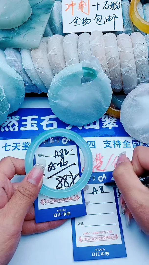 石英质玉手镯未镶嵌A82+55-56