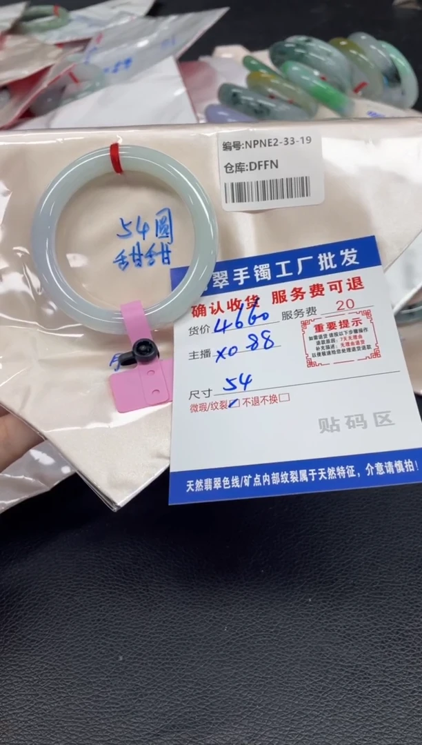 未镶嵌手镯翡翠发****?翡翠手镯