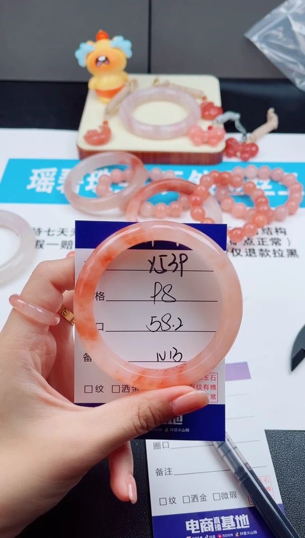 未镶嵌手镯石英质玉Y539-58.2