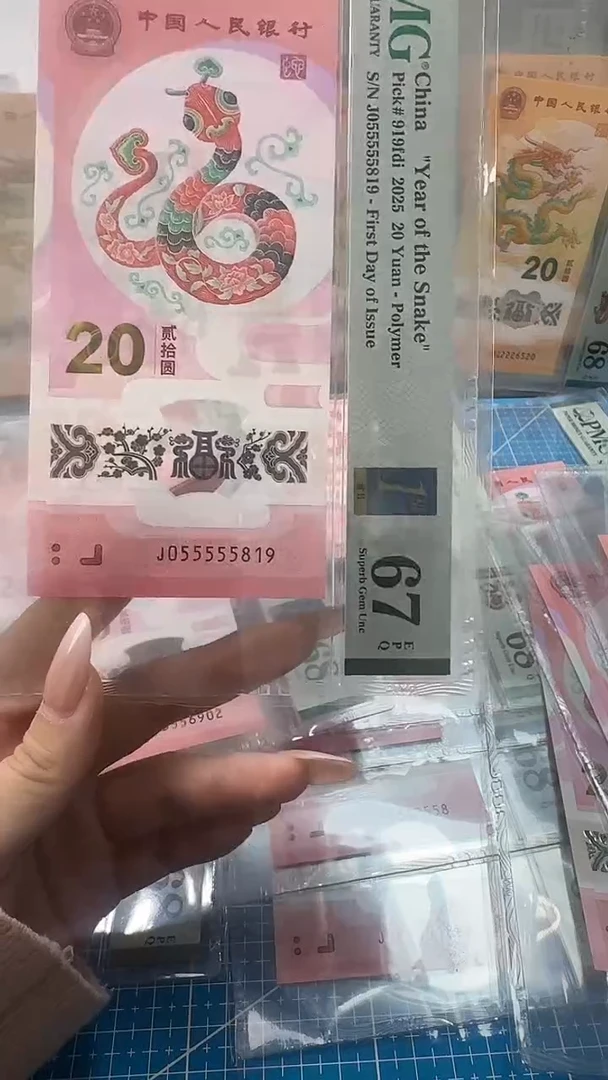 塑料pmg055555819金马号