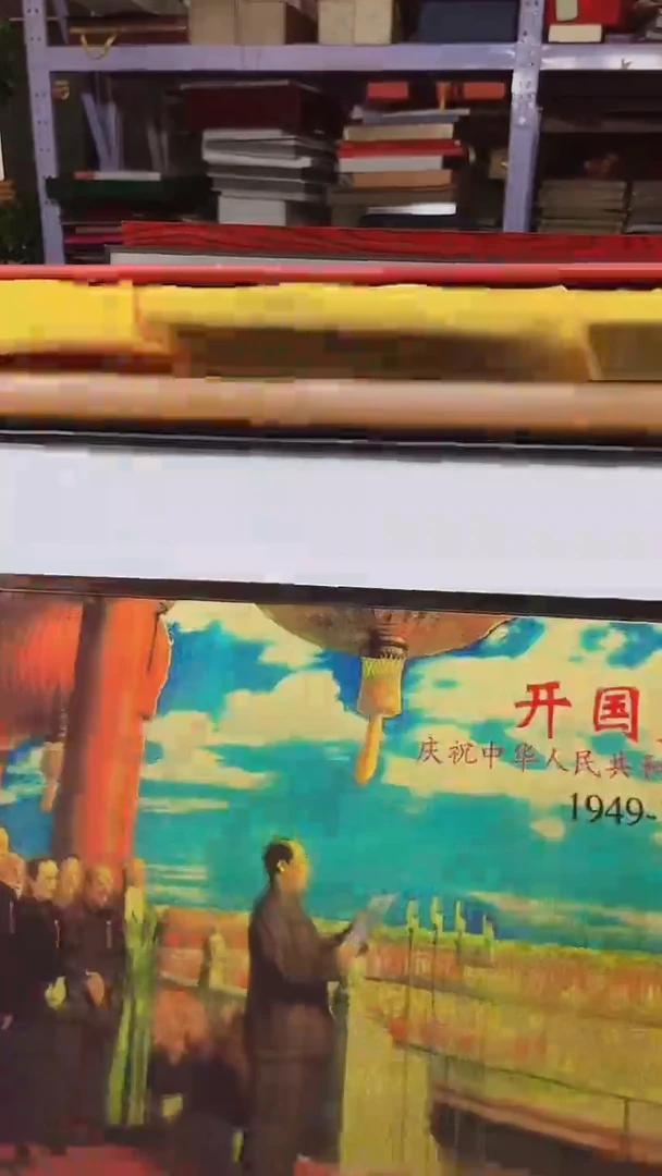 【闪购商品】开国大典111111111111