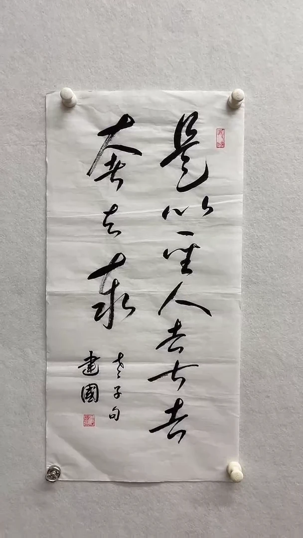 书法绘画书法绘画