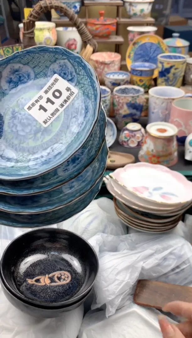 瓷片守**经110号九姑娘工艺品瓷器