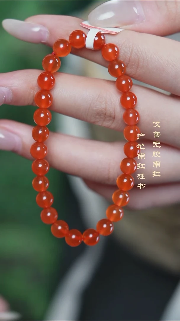 未镶嵌手串南红玛瑙云*冰红@@SCBH单-6.5mS手工