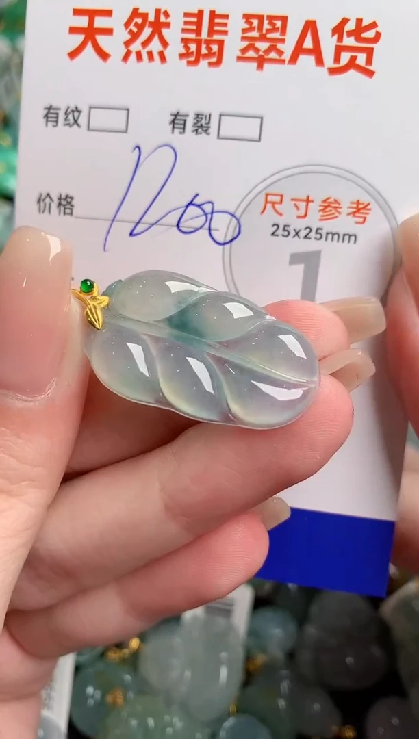 翡翠18K金镶嵌颈饰0012325405