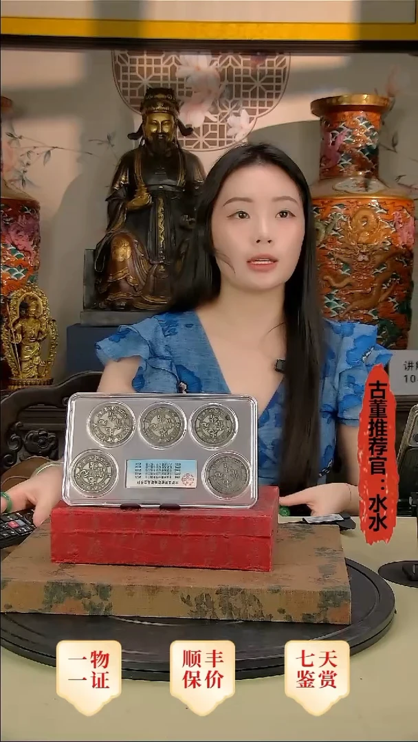 金H**生1111111111111111111