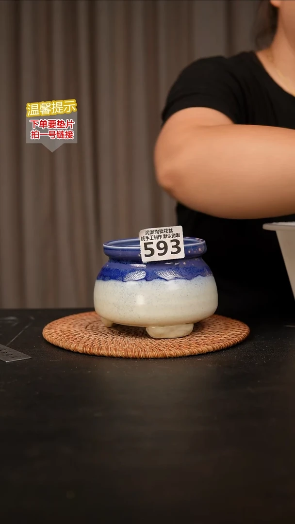 瓷片593内口径约 9 外高约9