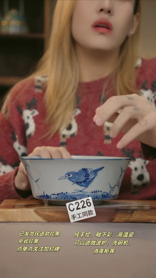 C226新十二器瓷器