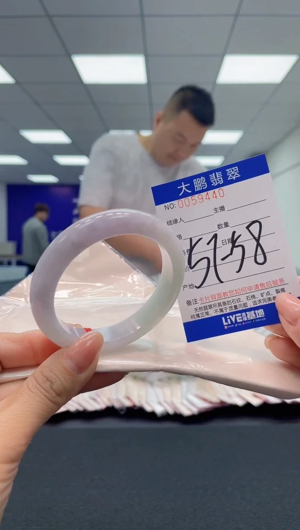 【闪购商品】翡翠手镯未镶嵌AAAAAAAAAA