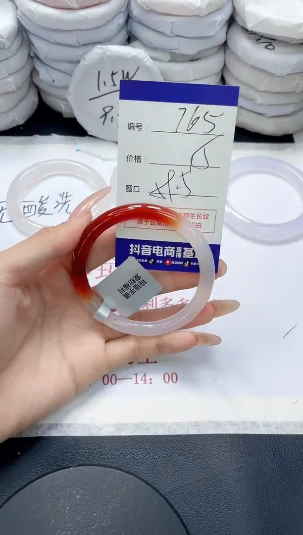 未镶嵌手镯玛瑙/玉髓765