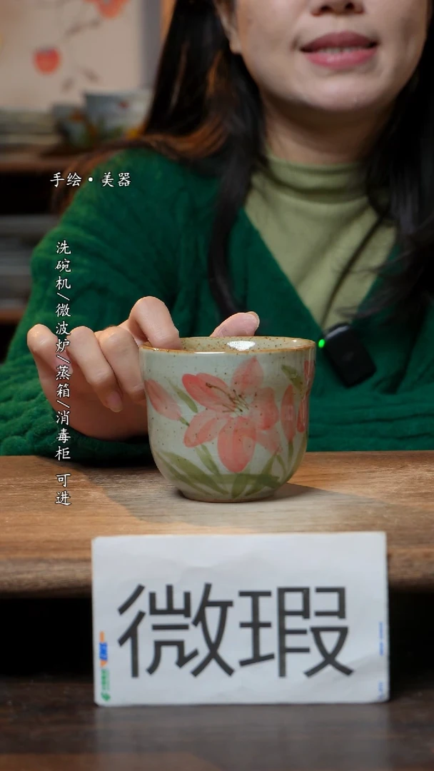 【闪购商品】瓷1个景德镇高温瓷食品级