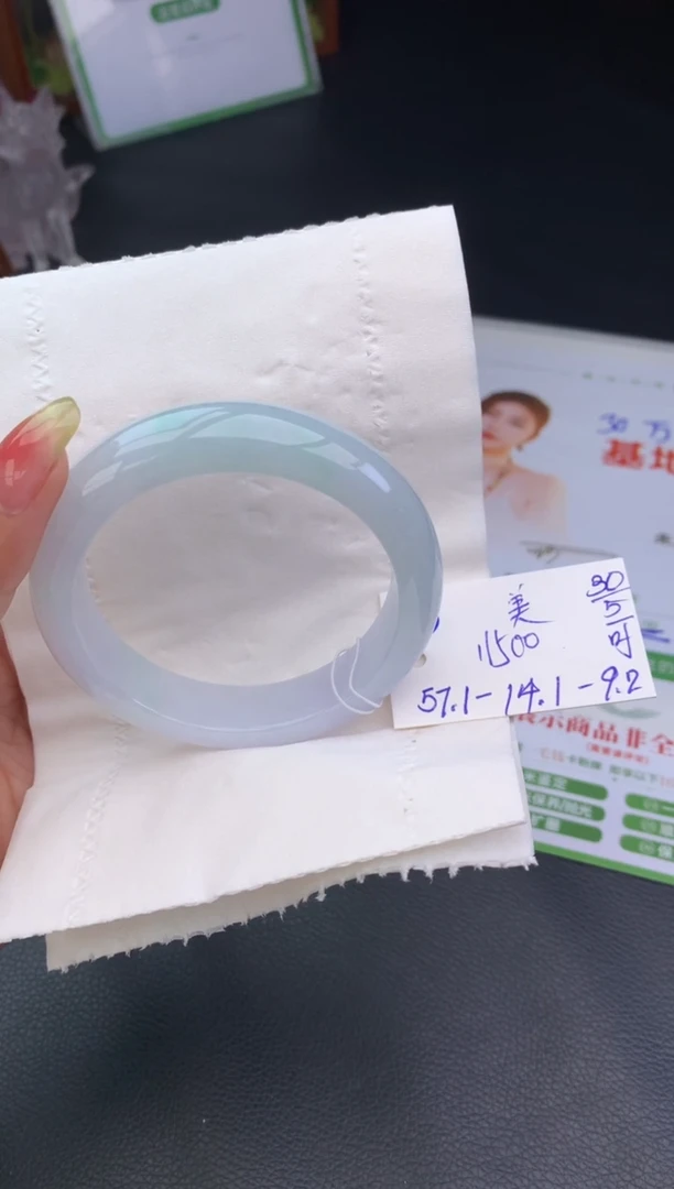 翡翠手镯未镶嵌玉手镯