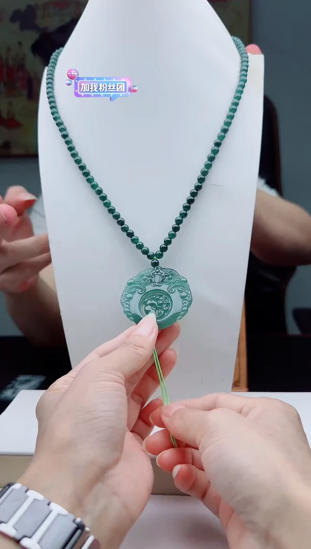颈饰未镶嵌翡翠多样性发其一