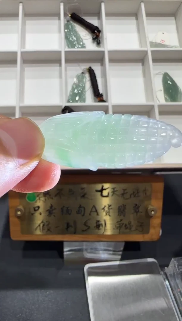 未镶嵌挂件翡翠A货翡翠多样性孤品
