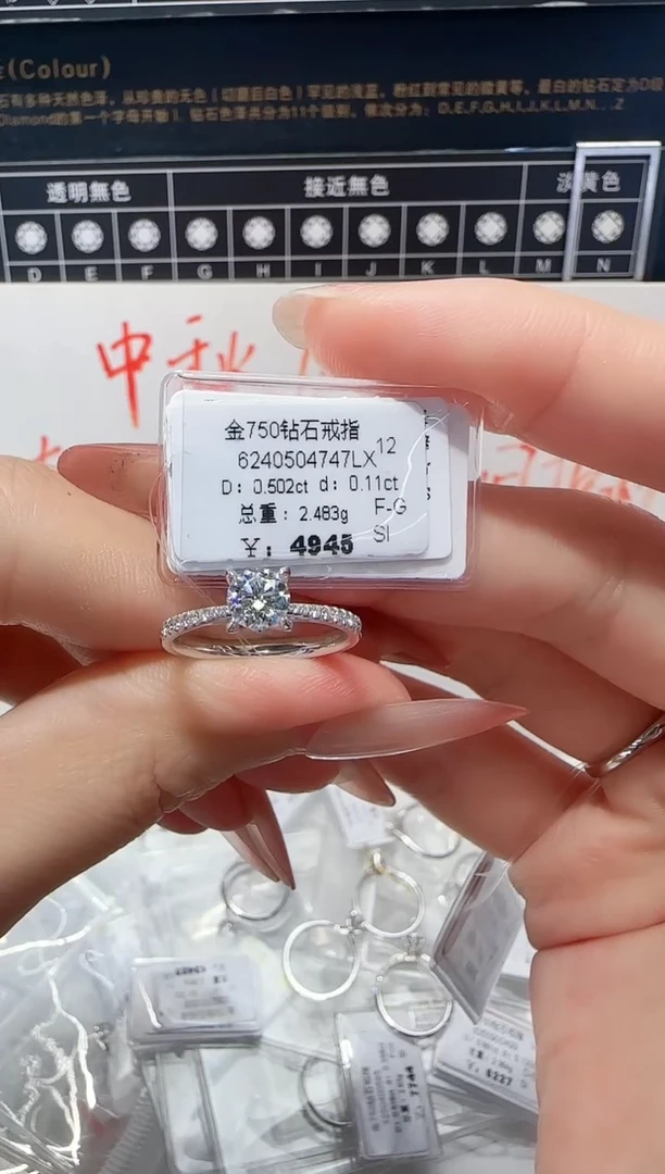18K金镶嵌戒指/指环钻石戒指