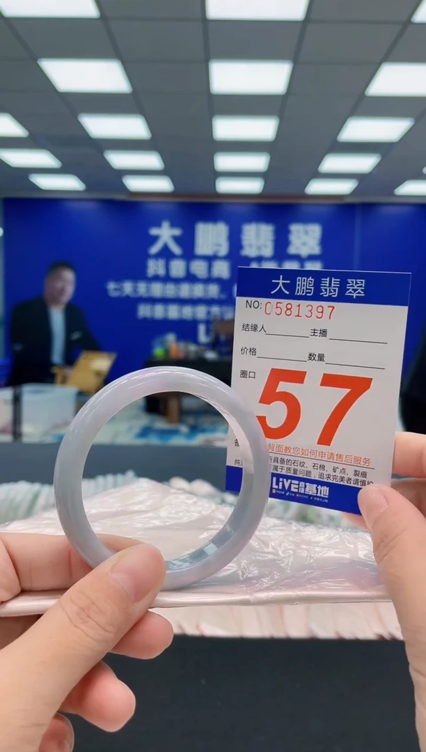 翡翠手镯未镶嵌AAAAAAAAA