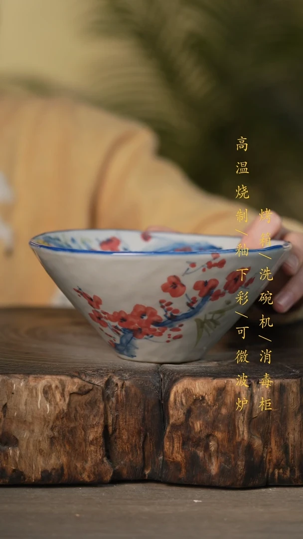 瓷片景德镇高温釉下彩可微波烤箱洗碗机