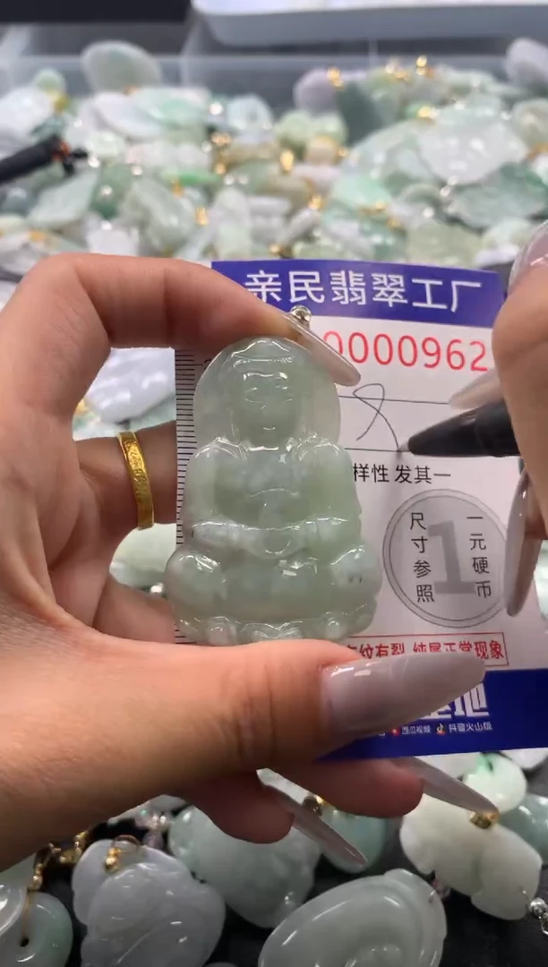 颈饰未镶嵌翡翠962