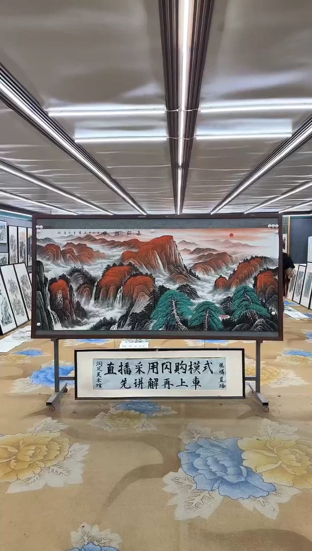 绘画DC  王红兵-八尺-山水国画