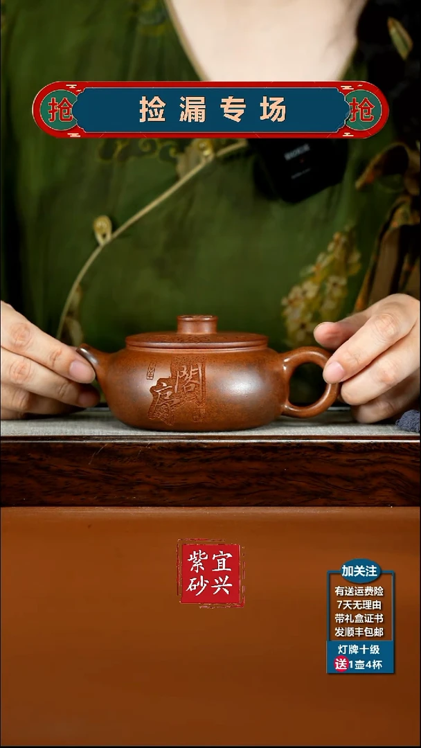 茶壶紫砂顾建华天星泥柴烧滕王阁序扁韵260CC