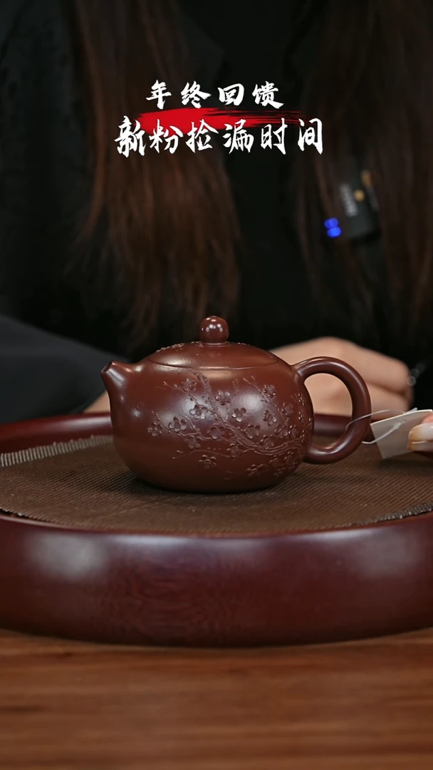 【闪购商品】紫砂茶壶宜兴紫砂壶h4294