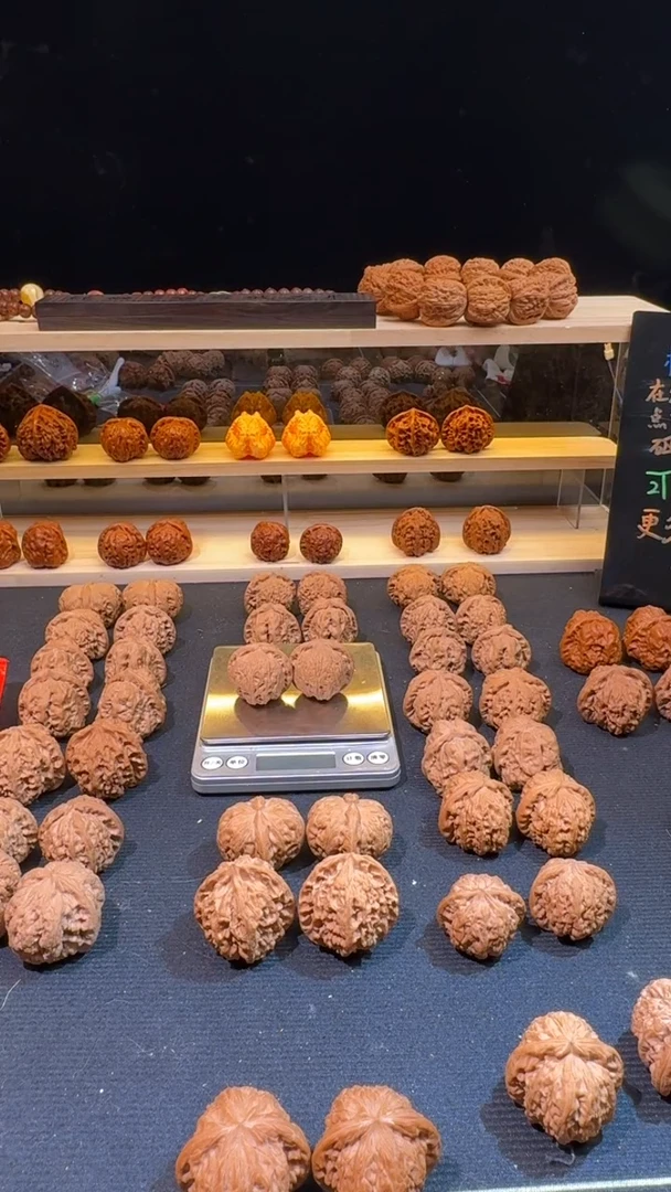 核桃奇**我元宝+苹果园