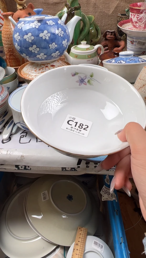 小*微回流瓷器，默认微瑕，介意慎拍C182