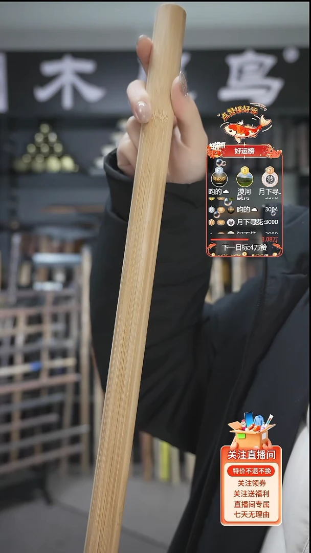 竹手作木制雕刻品