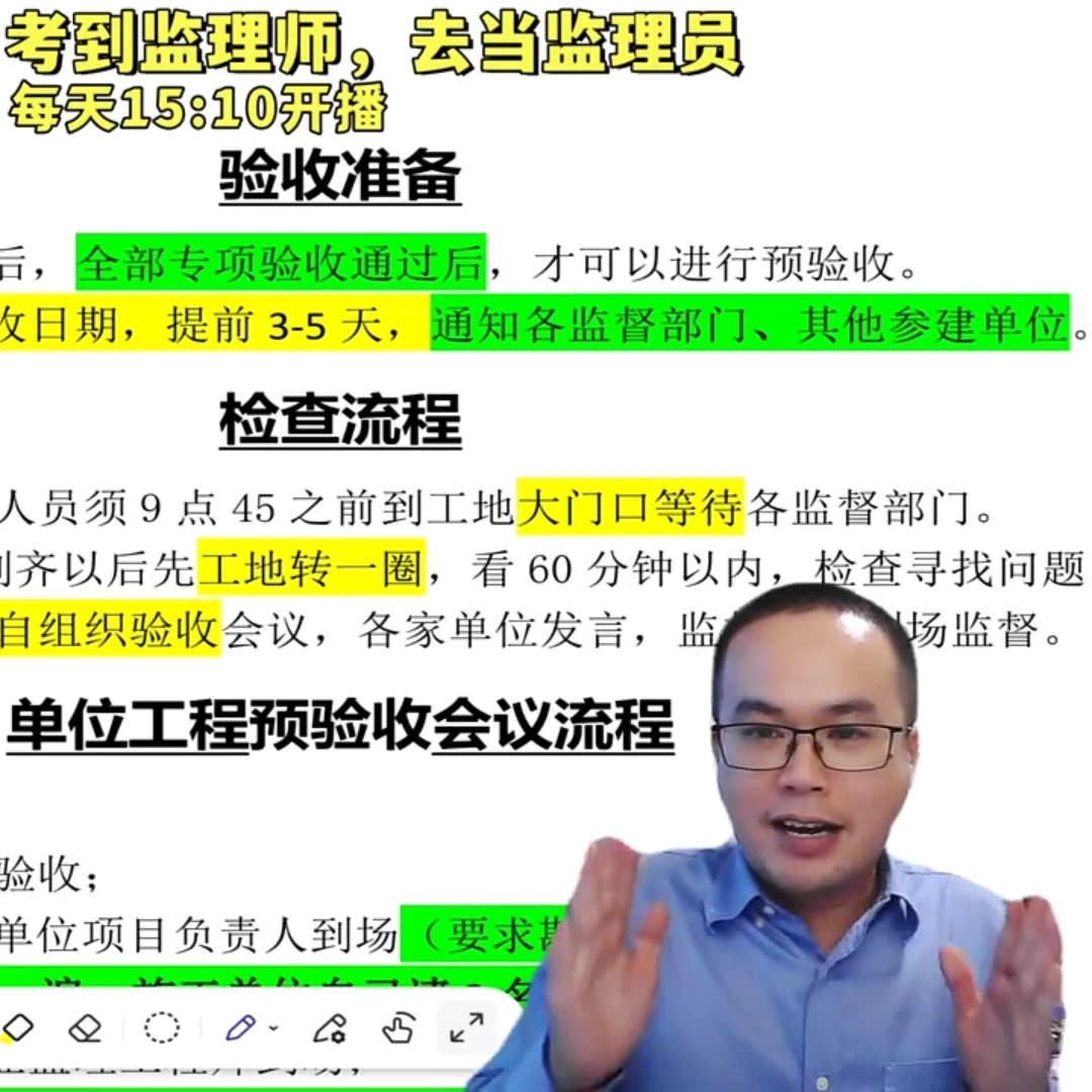 E7体验课《预验收流程》仅视频42分钟，收短信自助激活视频