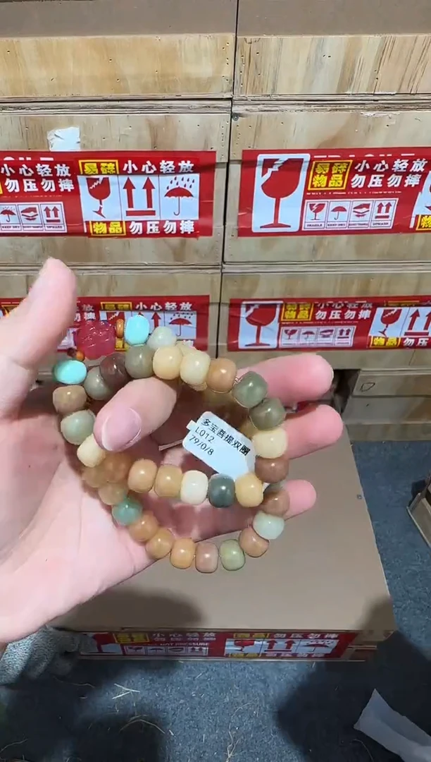 又禧文玩精品手串-无礼盒-@@L012