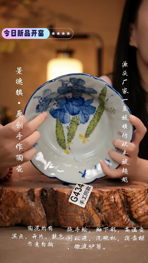 其他G434 新十二器